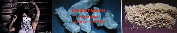 марки nbome Богородицк